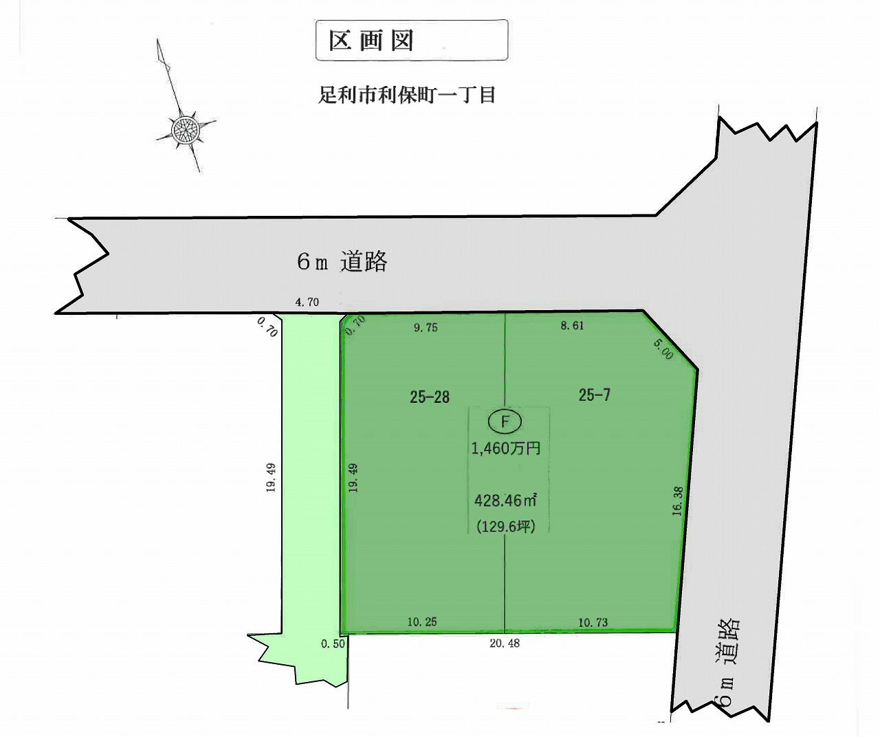 物件写真